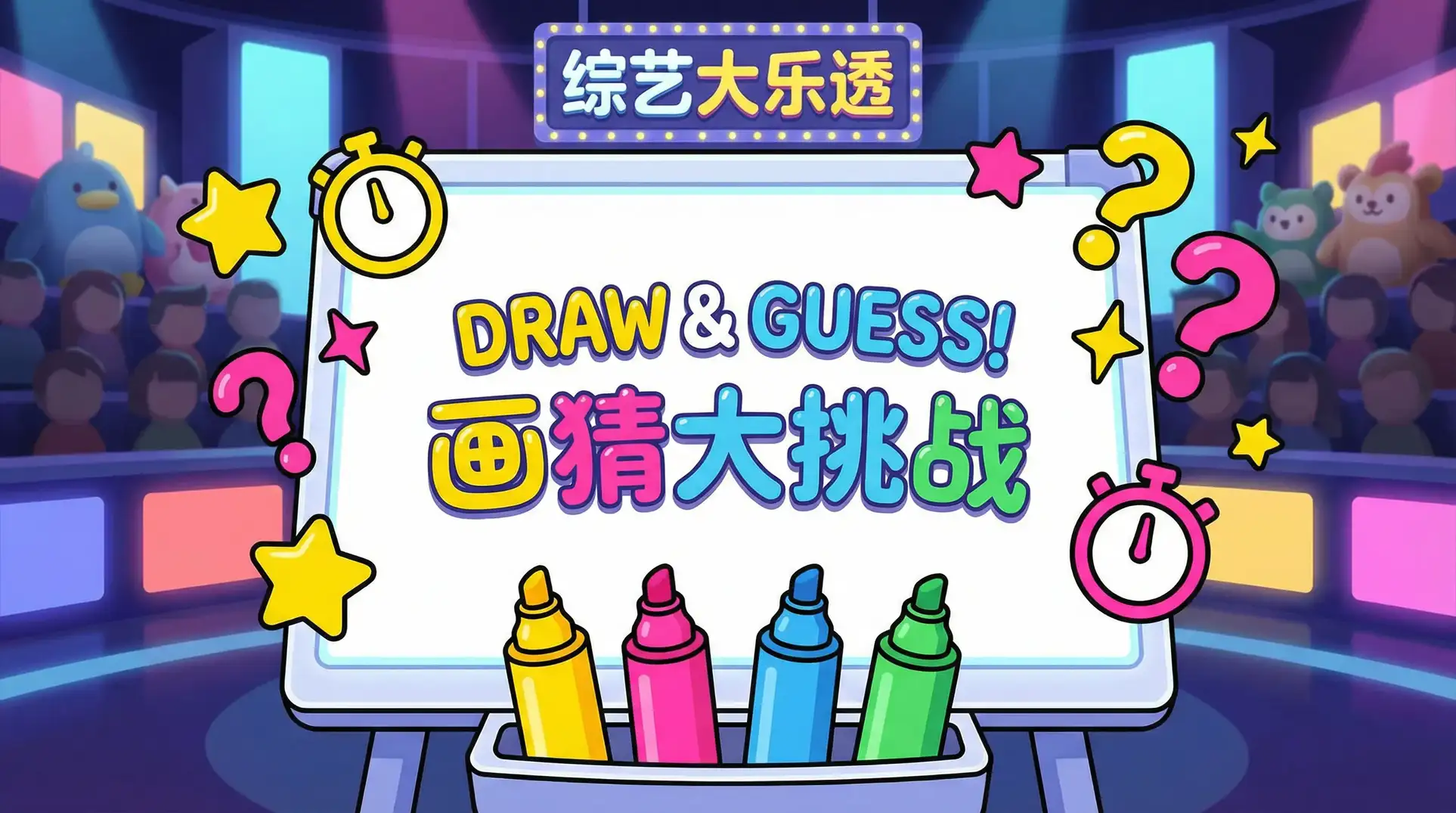 完美世界动漫免费观看完整版 综艺日历插画